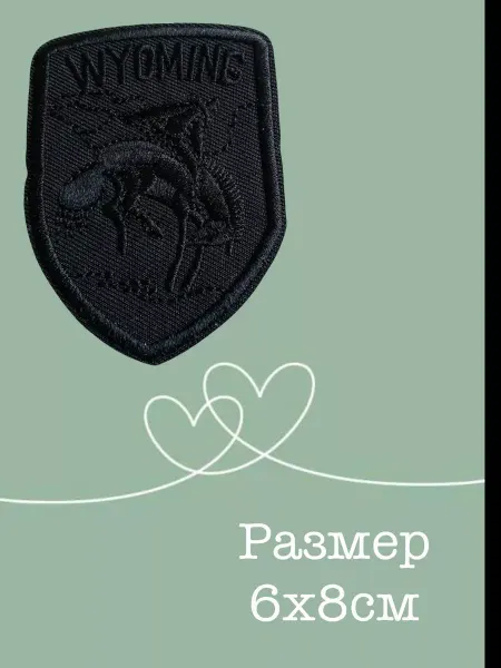 Нет бренда Заплатка