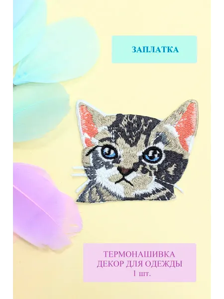 Термонашивка Заплатка Кошка