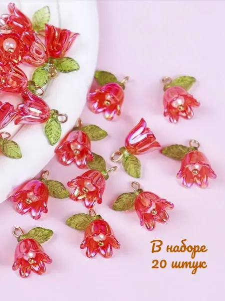 CoolCrafts Подвески для рукоделия цветок