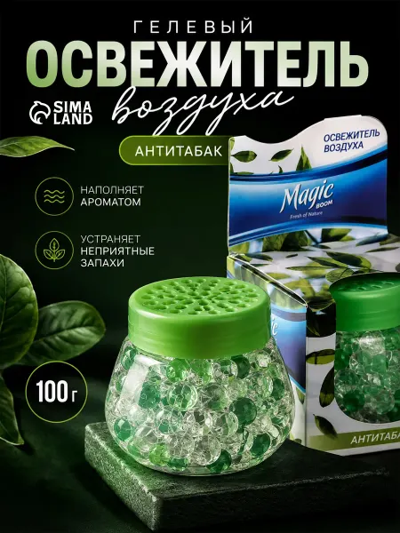 Magic Boom Освежитель воздуха для туалета Антитабак 100г