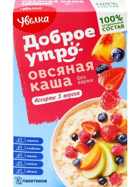 Каша овсяная УВЕЛКА ассорти 5 вкусов