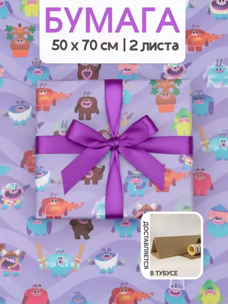 Riota Упаковочная бумага для подарков Ум и Хрум 50х70 см 2 листа