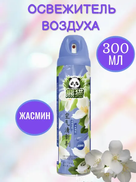 Allone Освежитель воздуха 300мл с ароматом жасмина