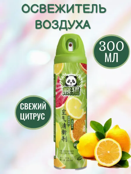 Allone Освежитель воздуха 300мл Свежий цитрус