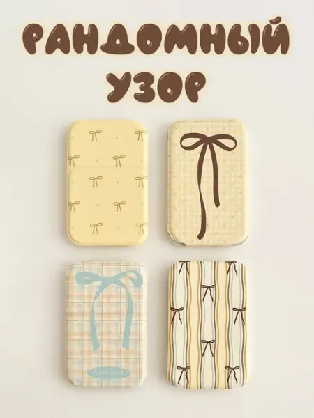 Small Homey Things Зеркальце карманное гача блайнд бокс blind box