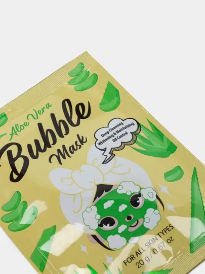 Кислородная маска для лица Bubble Mask