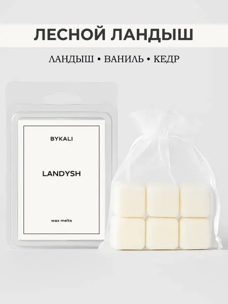 BYKALI Саше для белья в шкаф ароматическое Лесной ландыш