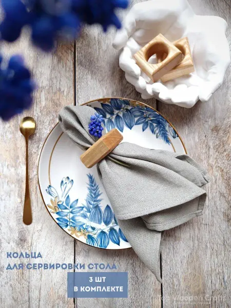 Top wooden crafts Кольца для салфеток и сервировки деревянные квадратные