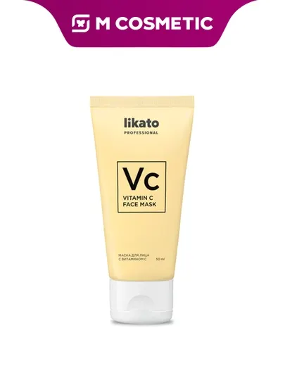 LIKATO Professional Маска для лица с витамином C, 50 мл