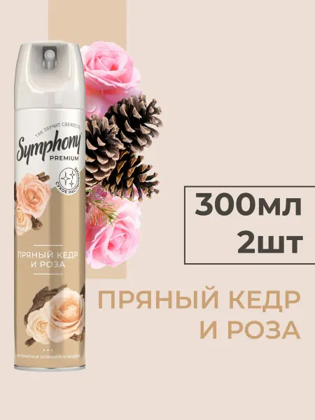 Symphony. Освежитель воздуха Пряный Кедр и Роза 300 мл