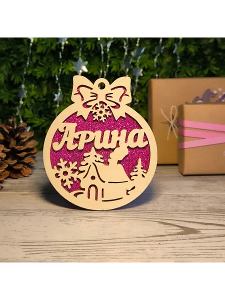 Именная лавка Елочное украшение Арина