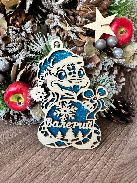 Крутой шарик Елочная игрушка Валерий