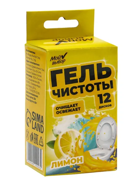 Домный Гелевый освежитель воздуха для унитаза, Лимон