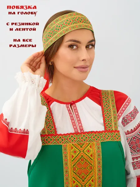 Мастерская Царевна Русская народная Повязка на голову