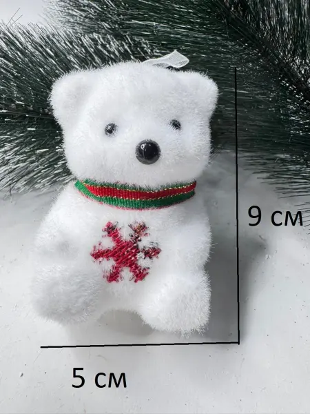 Горизонт Детства1 Ёлочные игрушки Медведь со снежинкой 3 шт