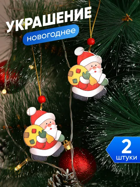 Новогодняя ярмарка Дед Мороз на елку