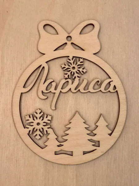 Деревянные елочные украшения с именами Лариса