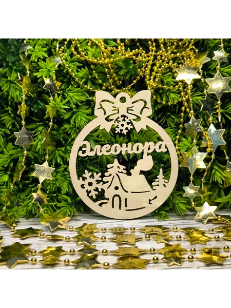 Именная лавка Елочное украшение Элеонора