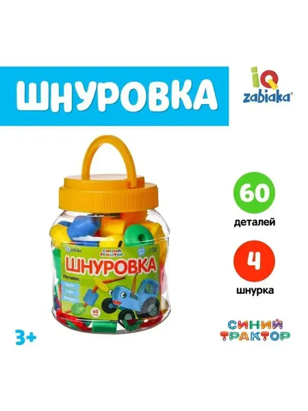 Набор голубых пластиковых шаров для праздника