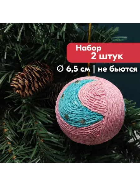 ПСВ Елочное украшение
