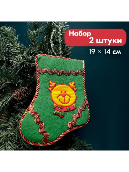 ПСВ Елочное украшение