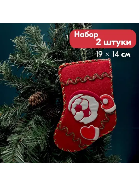 ПСВ Елочное украшение