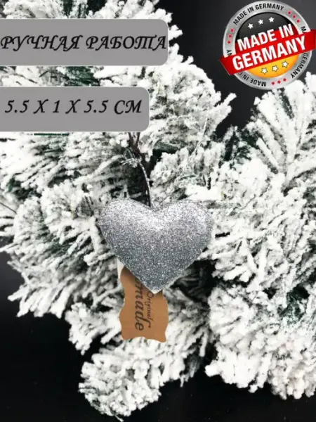 Goldbach Елочное украшение