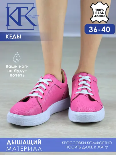 Женские кеды из натуральной кожи, повседневные, 5 видов