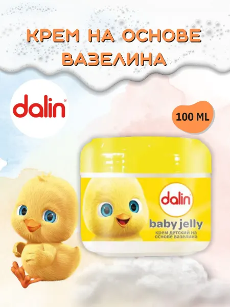 Dalin Детский крем на основе вазелина 100 мл