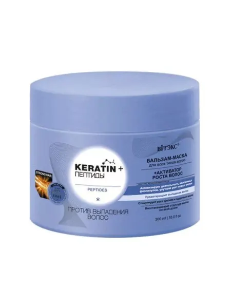 Витэкс Бальзам-маска для волос Keratin + Пептиды