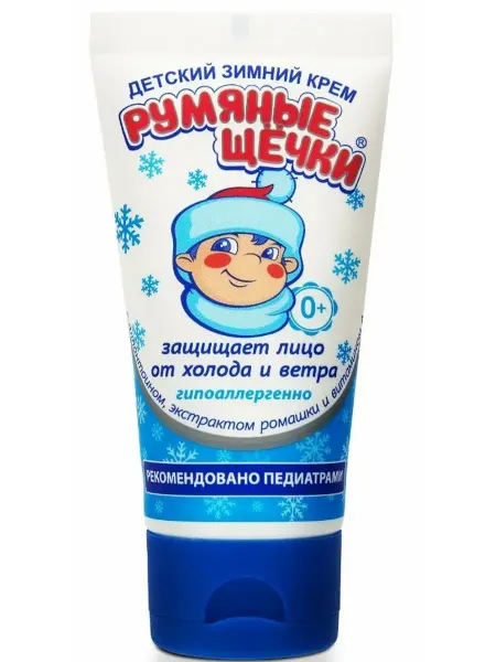Морозко Крем детский румяные щечки, для лица 50 мл