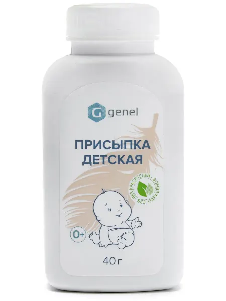 Присыпка детская Genel, 40 г