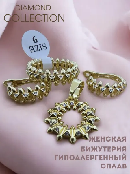 DIAMOND COLLECTION Комплект бижутерии Геометрический круг с фианитами