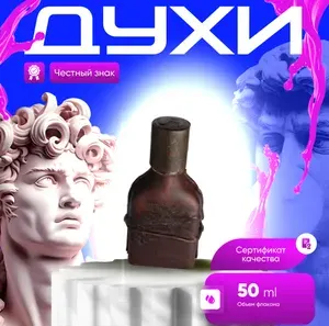 Orto Parisi Cuoium Духи унисекс 50 мл