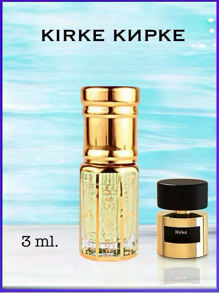 Rose Perfume Kirke масляные духи Кирки 3 мл