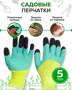 Перчатки рабочие нейлоновые с покрытием вспененным латексом ЗЕЛЕНЫЕ 5 пары