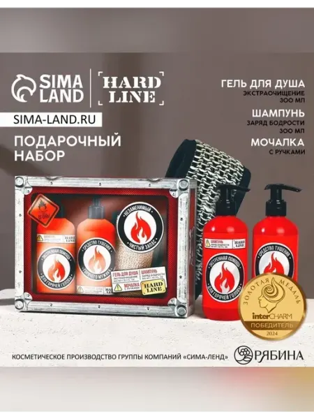 Нет бренда Косметический набор для ухода за телом