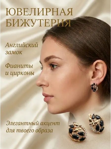 Xinquan Серьги черные бижутерия с камнями