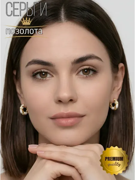 GLEMmix Серьги бижутерия украшения