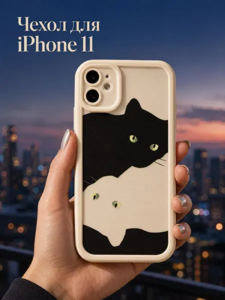 La Bella Gadgetella Чехол на iPhone 11, объемный, с принтом "две кошечки"