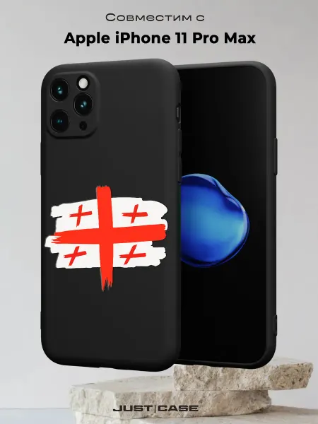 Принт-бутик Чехол на iPhone 11 Pro Max с принтом Флаг Грузии