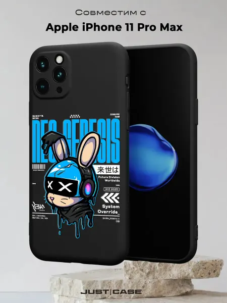 Принт-бутик Чехол на iPhone 11 Pro Max с принтом Кибер-Кролик