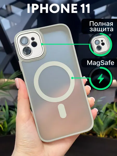 ЧехлоПро Чехол на iPhone 11 силиконовый