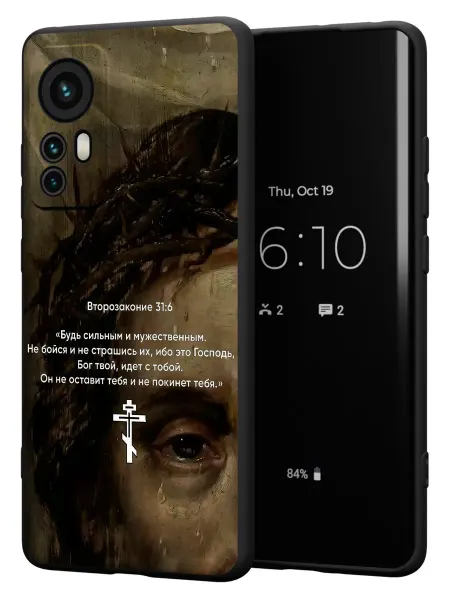 PBl store Чехол на Xiaomi Mi 12 и 12X с православным принтом