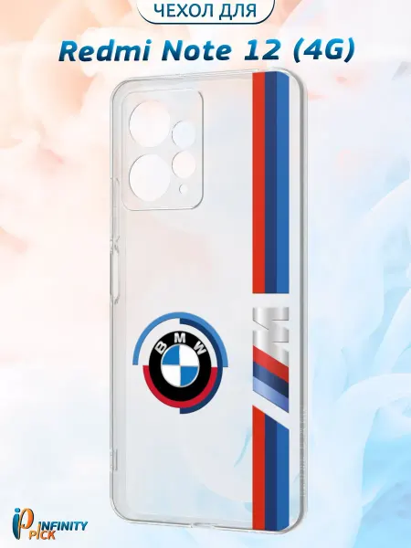 Infinity pick Чехол на Redmi Note 12 (4G) с принтом BMW