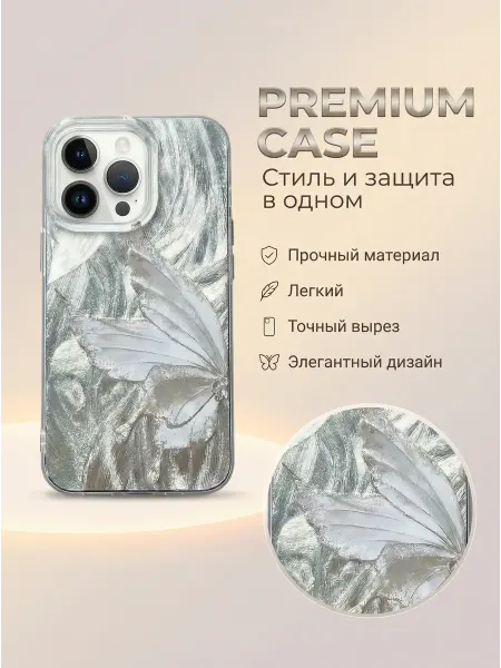 Нет бренда Чехол для iPhone 12 Pro Max