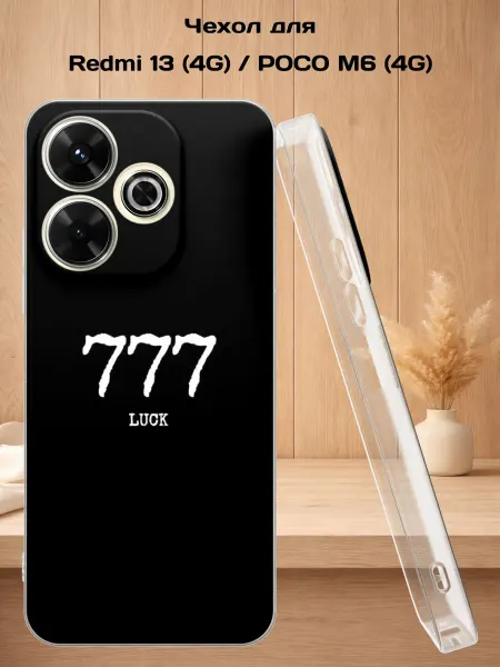 Case Style Чехол на Redmi 13 (4G) с принтом 777