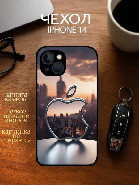 YOUR CASE STUDIO Чехол на Айфон 14 с принтом Apple
