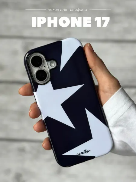 Bais_store Двухслойный чехол на iPhone 17 с принтом Звезды