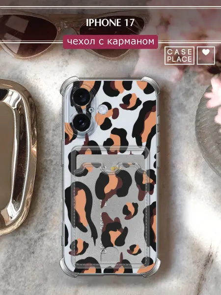 Case Place Чехол на iPhone 17 с карманом леопардовый